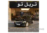 Mercedes S 450 2020